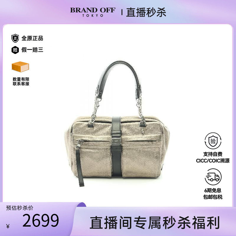 中古Loewe罗意威手提包