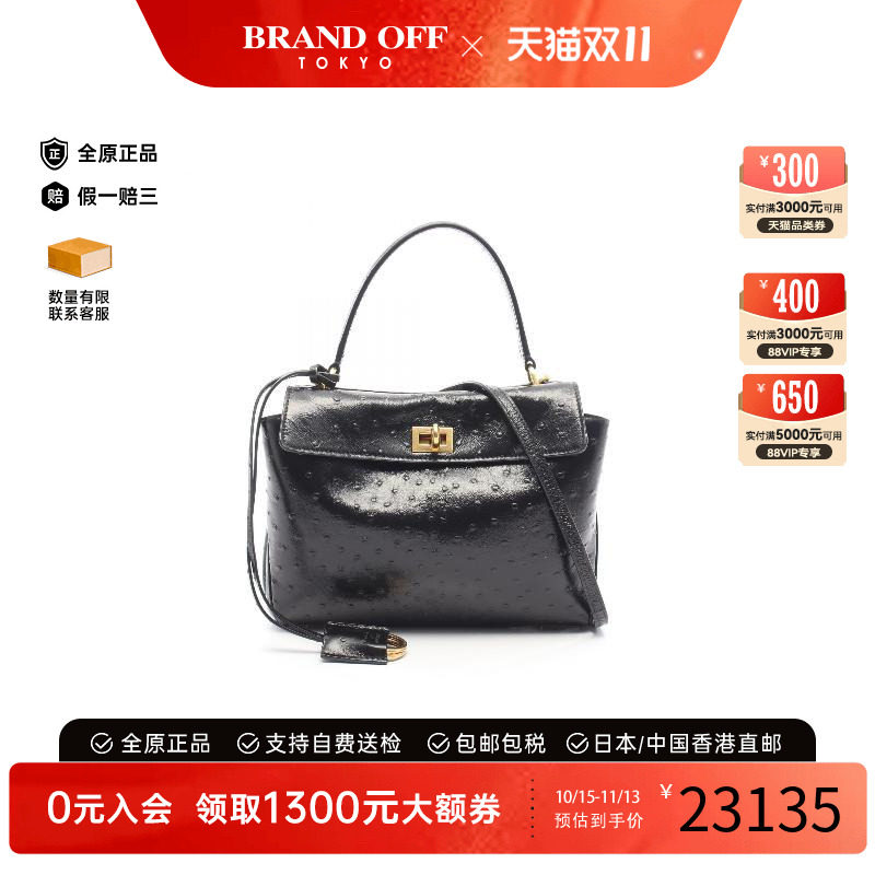 中古Balenciaga巴黎世家斜挎包