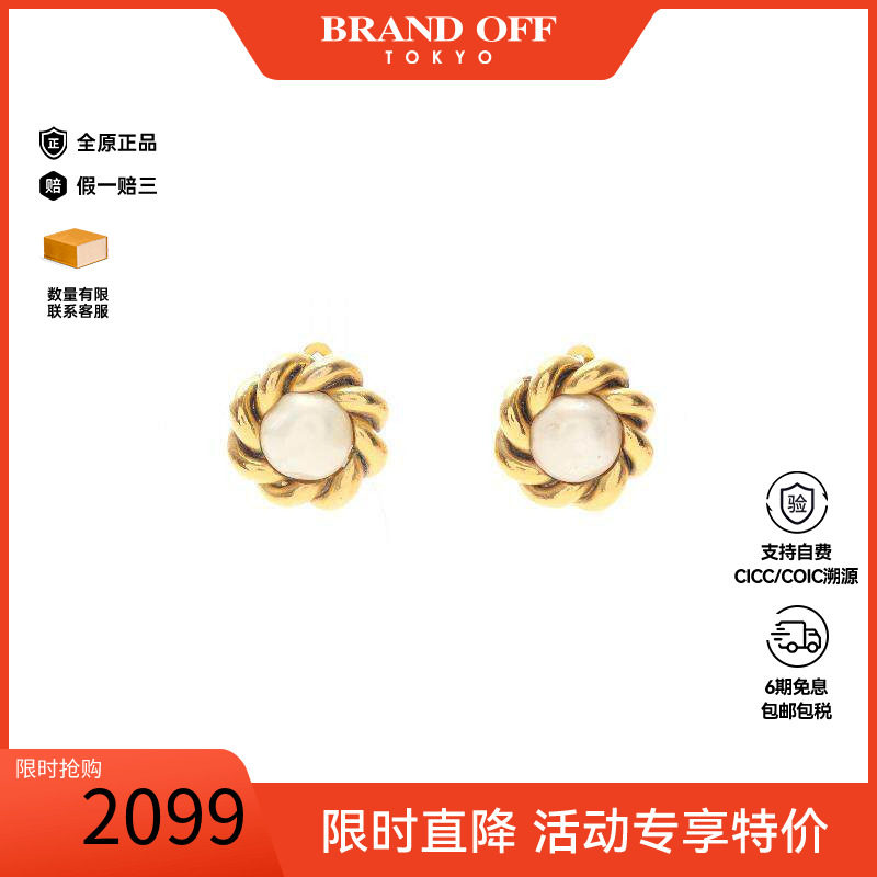 中古Chanel香奈儿耳夹/耳钉