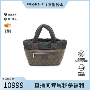 中古Chanel香奈儿女包A级95新tote bag托特包尼龙托特包浅褐色