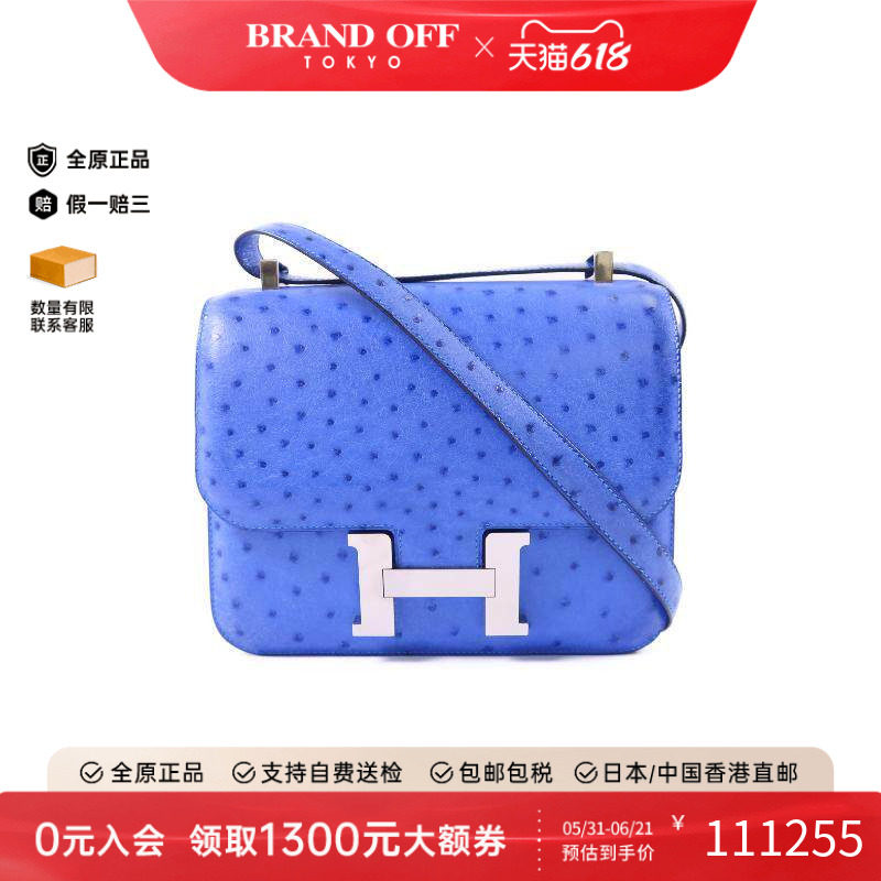 中古Hermes爱马仕女包B级9新Constance 24康康包24牛皮斜挎包蓝色