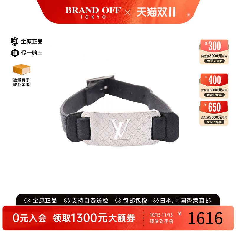 中古LV路易威登手链レディース