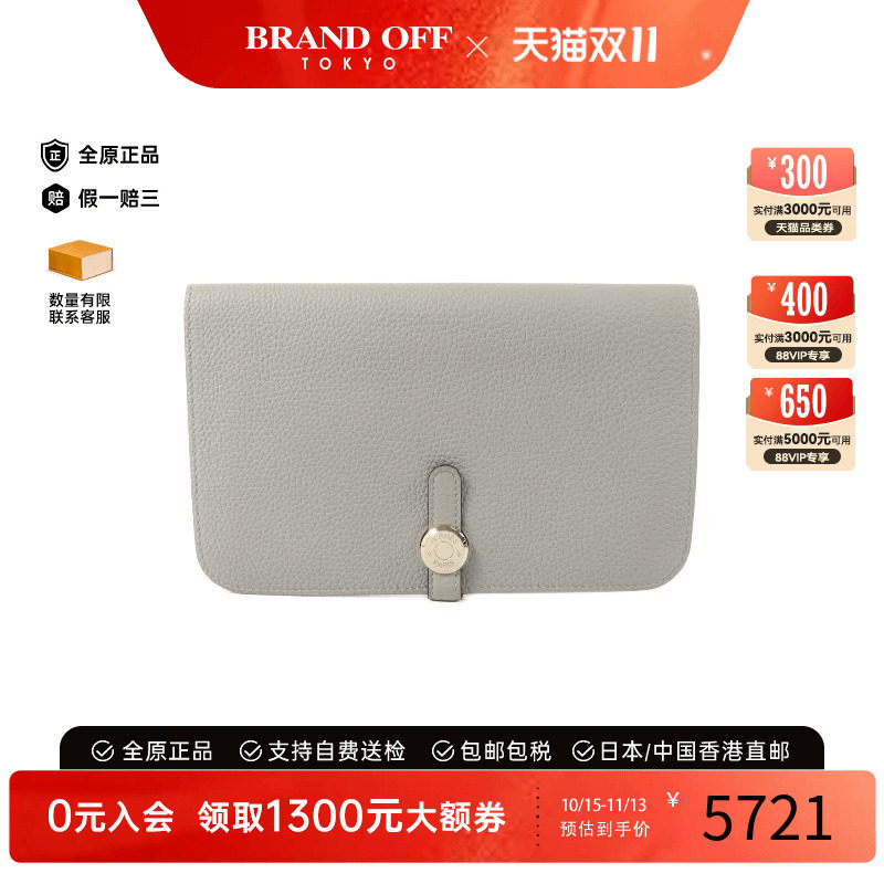 中古Hermes爱马仕长钱包