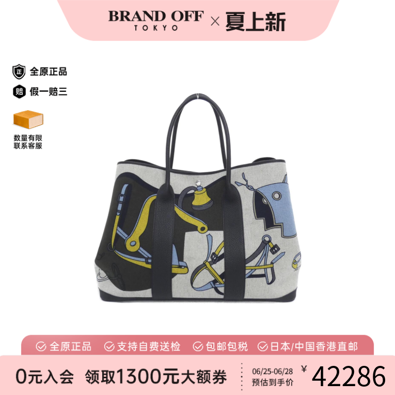 中古Hermes爱马仕女包95新Garden Party Voyage 49cm花园包托特包