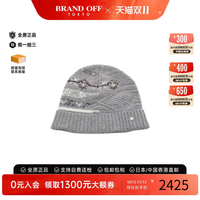 中古Hermes爱马仕帽子レディース