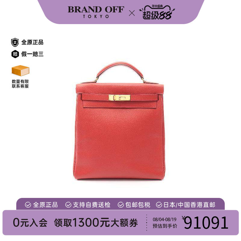 中古Hermes爱马仕双肩包