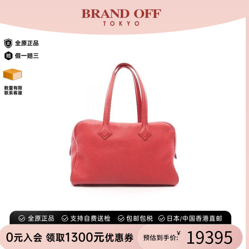 中古Hermes爱马仕手提包