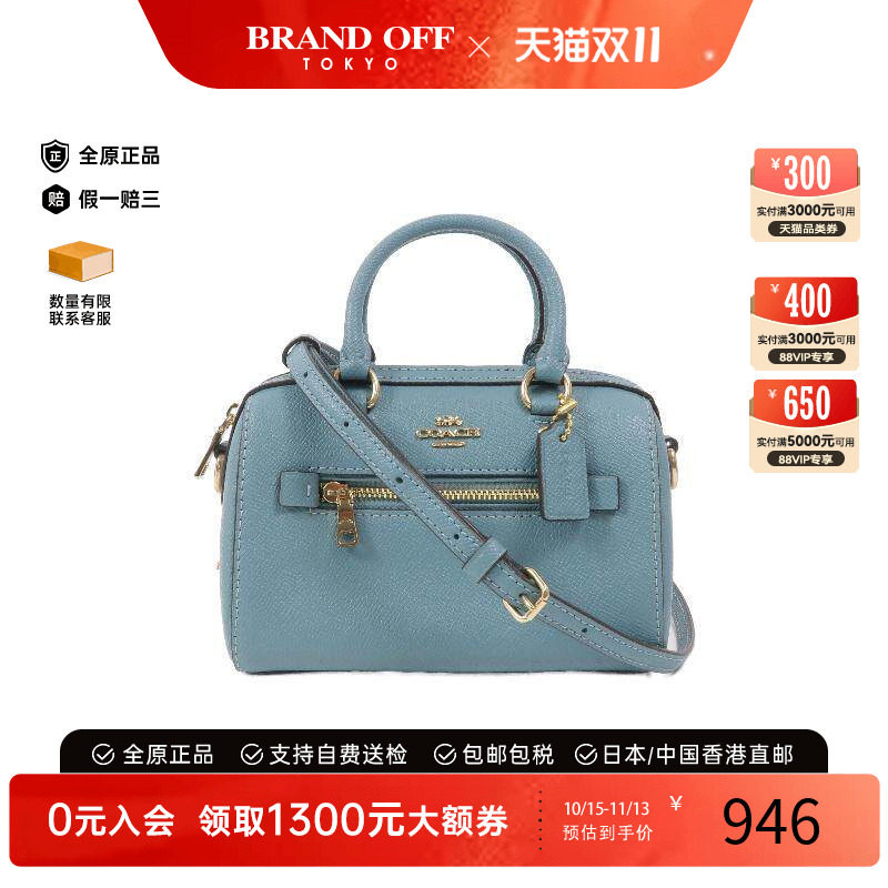 中古Coach蔻驰斜挎包レディース