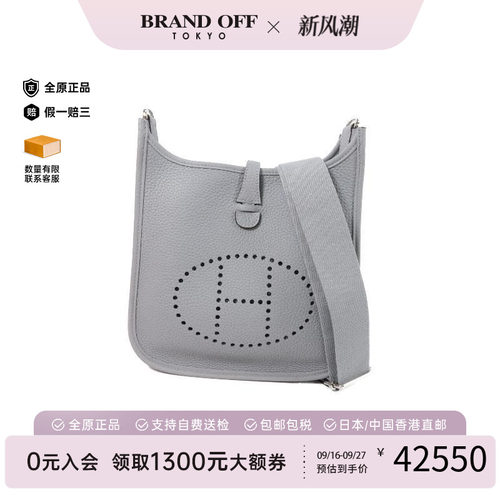 中古Hermes爱马仕斜挎包