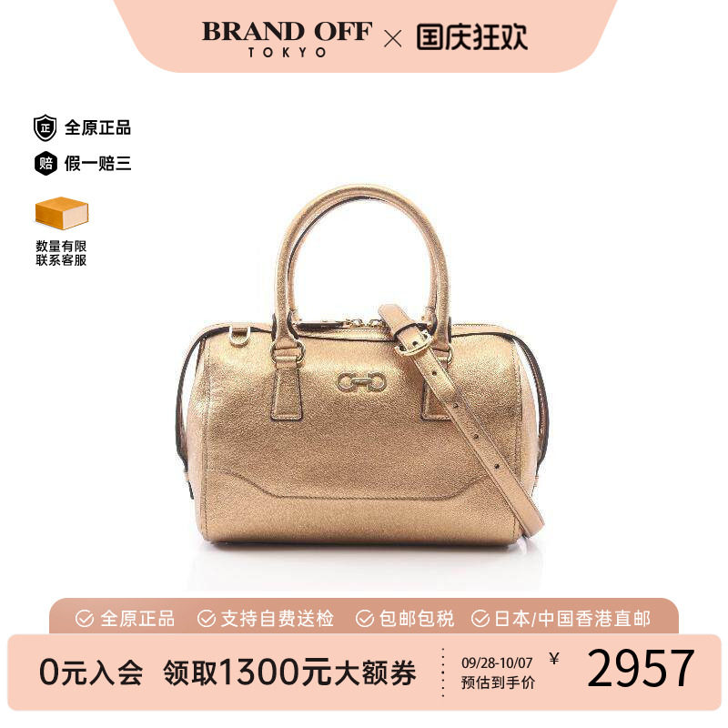 中古Ferragamo菲拉格慕斜挎包