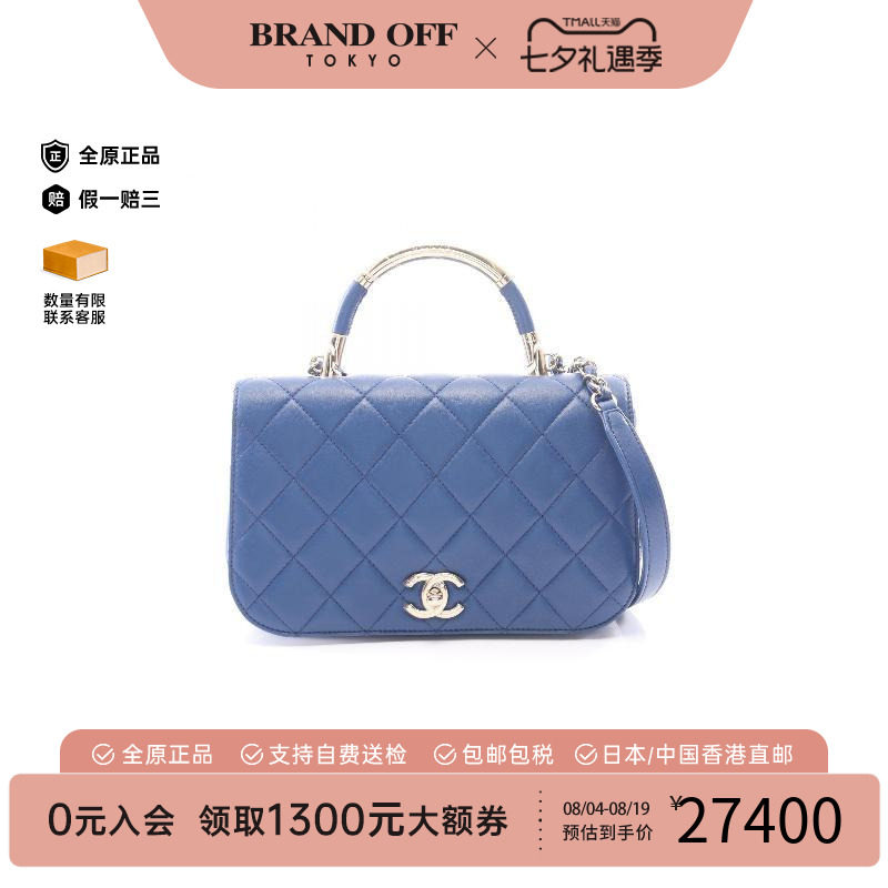 中古Chanel香奈儿单肩包