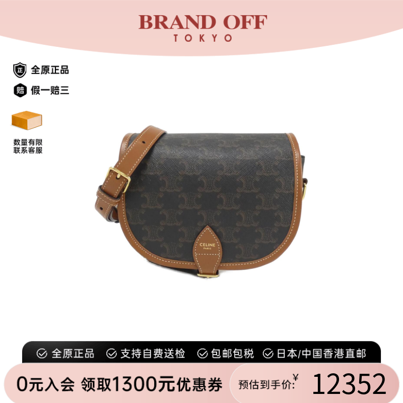 中古CELINE赛琳女包A级95新Folco Medium斜挎包时尚BRANDOFF正品