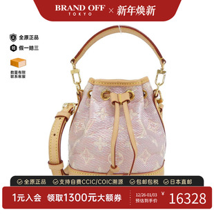 时尚 老花斜挎包正品 BRANDOFF Noe 中古LV路易威登女包A级95新Nano
