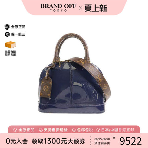 中古LV路易威登斜挎包レディース