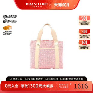 中古复古二奢Bvlgari宝格丽女包B级9新Handbag手包帆布手提包粉色