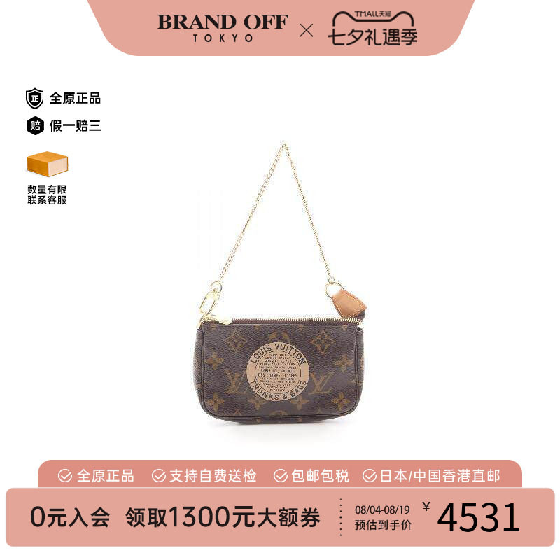 中古LV路易威登手提包レディース