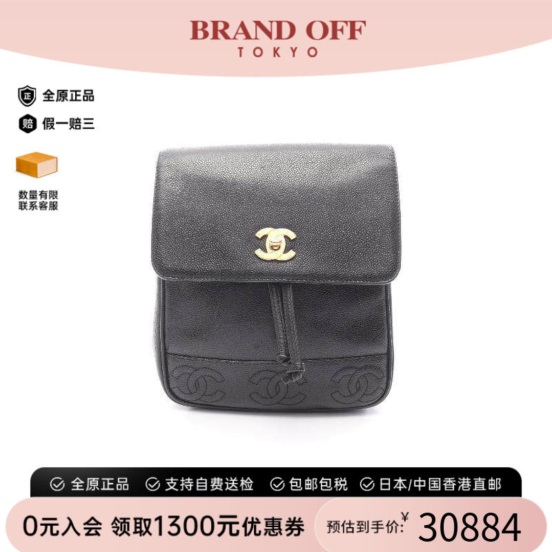中古Chanel香奈儿双肩包