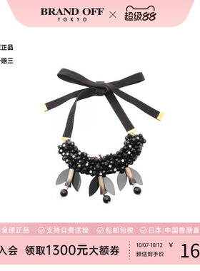 中古Marni玛尼项链レディース