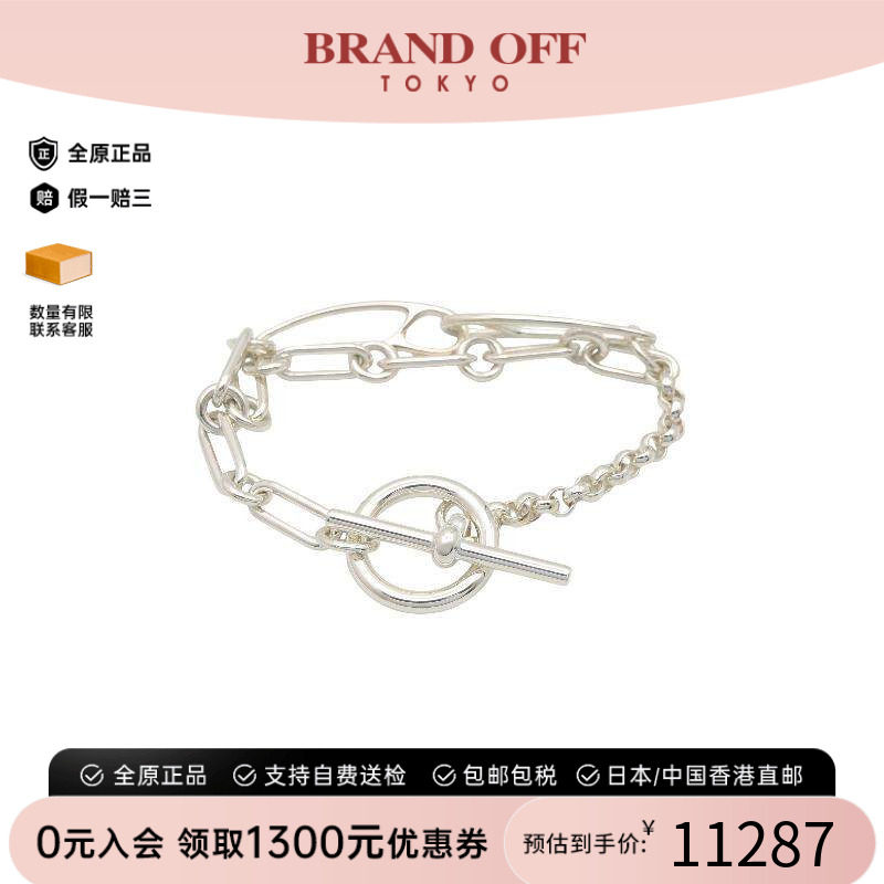 中古Hermes爱马仕手链レディース