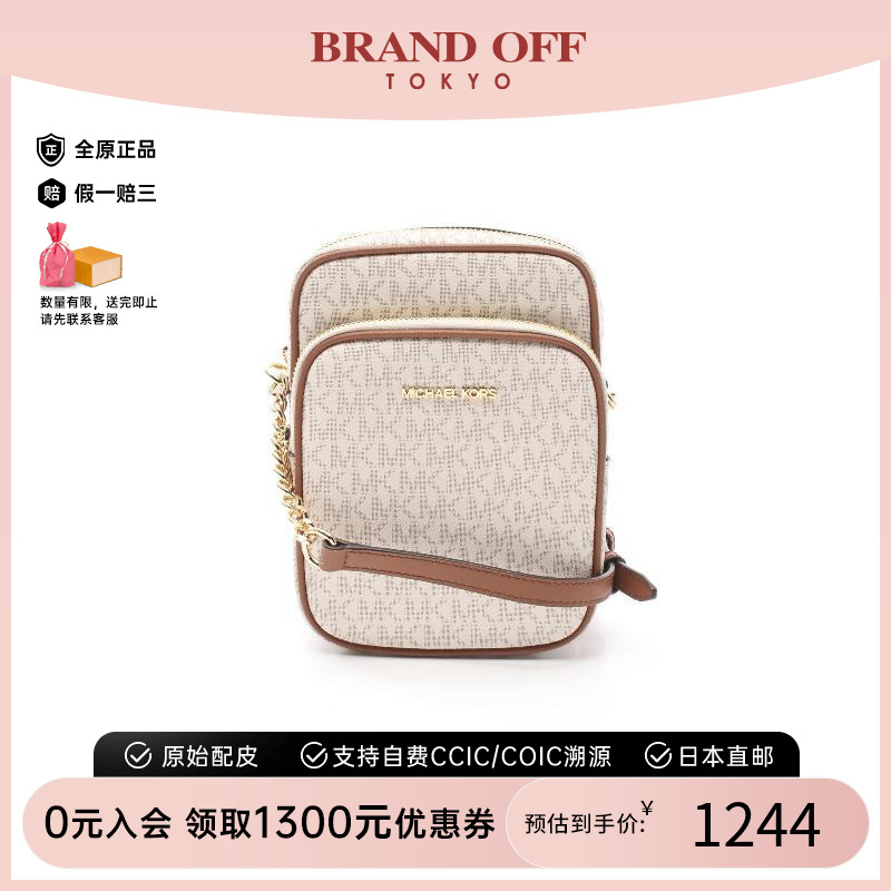 中古MichaelKors迈克高仕斜挎包
