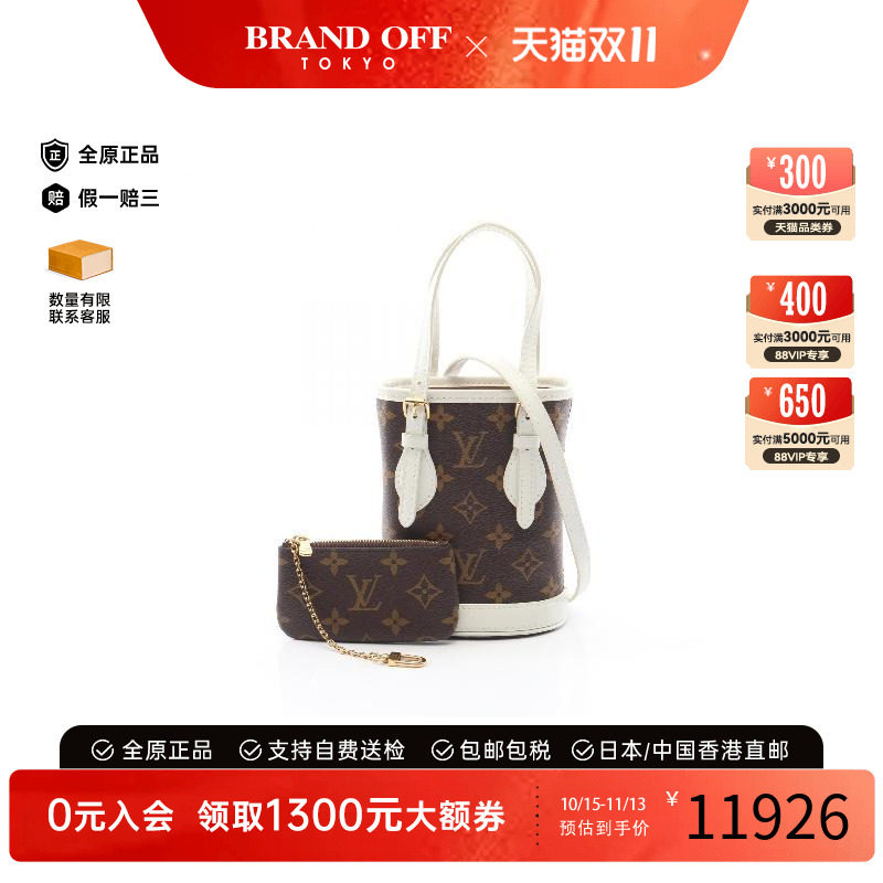 中古LV路易威登斜挎包レディース