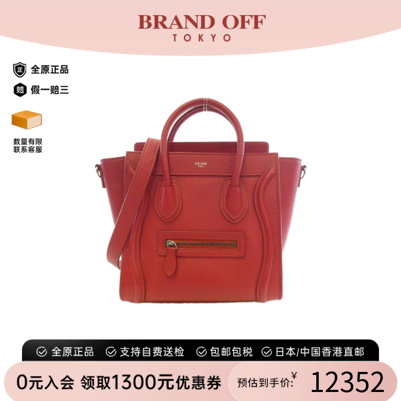 中古CELINE赛琳斜挎包