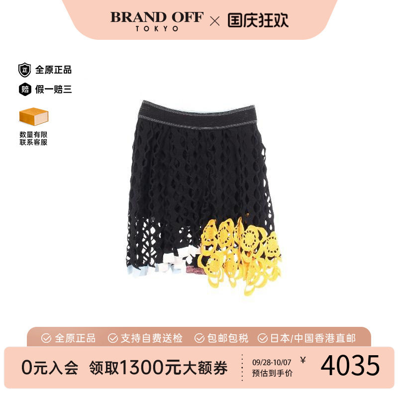 中古Dior迪奥裙子レディース棉