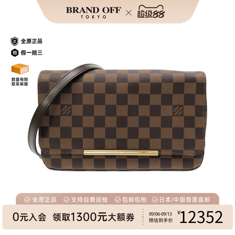 中古LV路易威登Hoxton棋盘格女包
