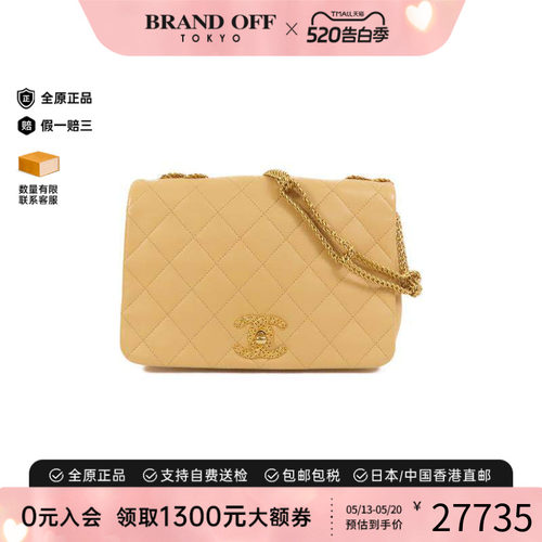 中古Chanel香奈儿单肩包