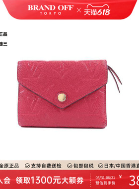 中古LV路易威登女B级9新trifold wallet三折钱包牛皮短钱包红色