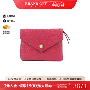 中古LV路易威登女B级9新trifold wallet三折钱包牛皮短钱包红色