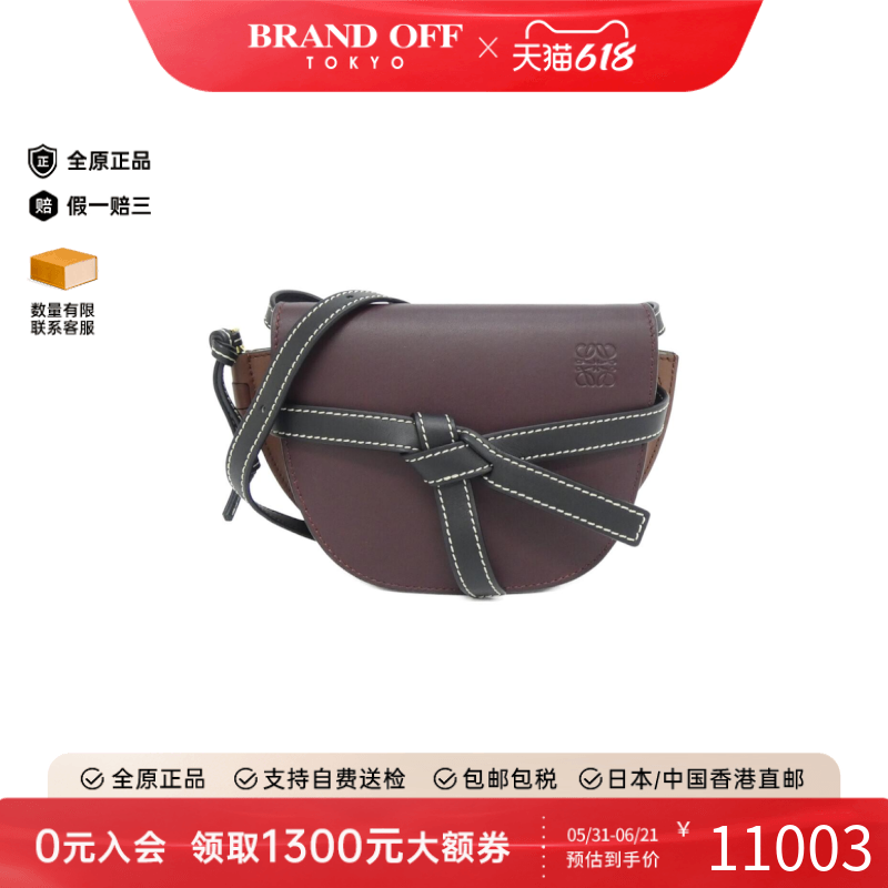 中古LOEWE罗意威女包A级95新Gate Dual Mini斜挎包正品BRANDOFF