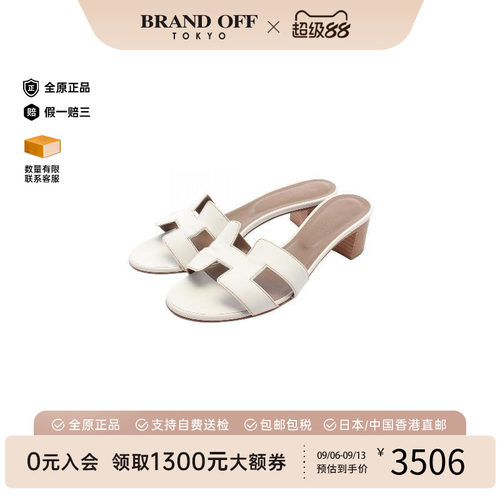 中古Hermes爱马仕鞋レディース