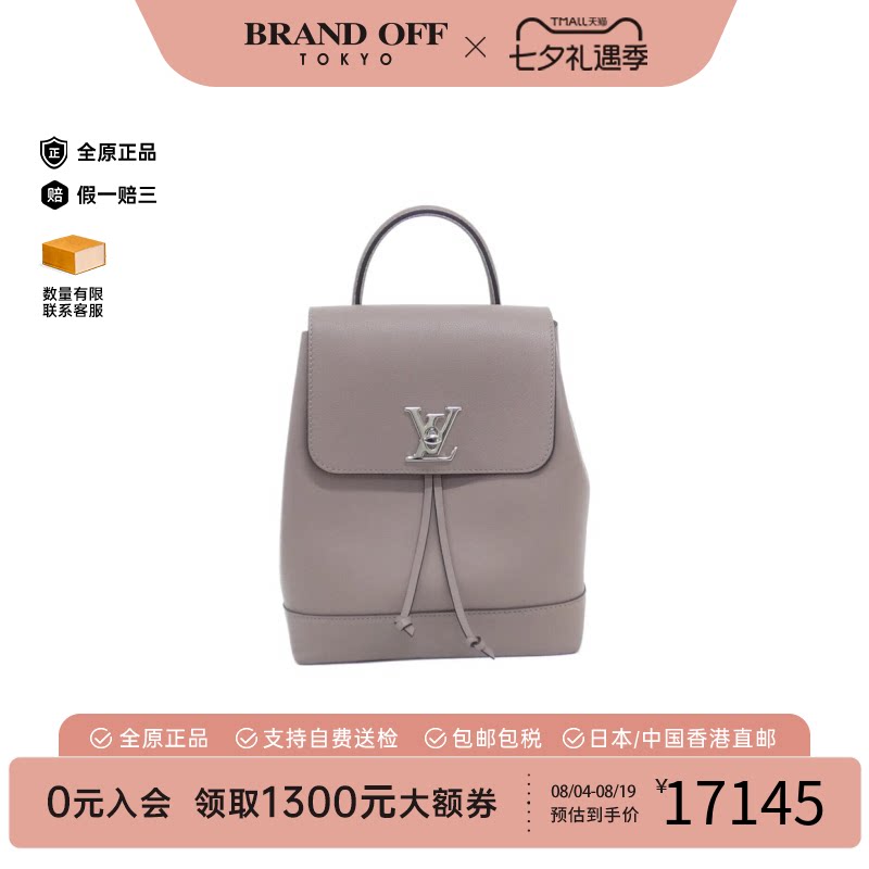LV路易威登A级95新双肩包