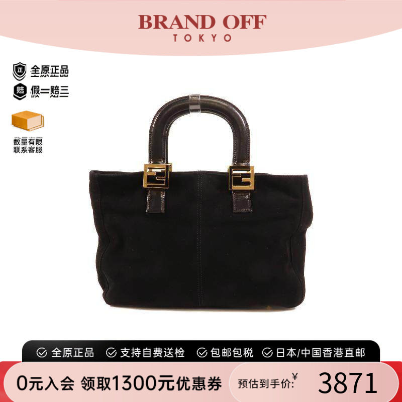 中古Fendi芬迪手提包レディース