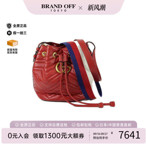 中古Gucci古驰斜挎包レディース