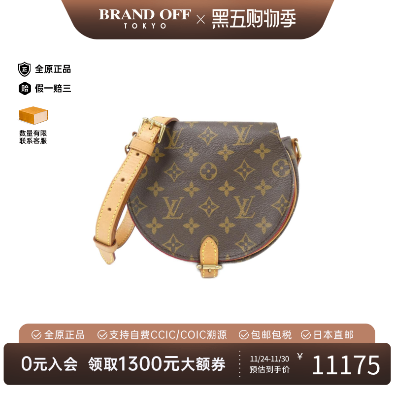 中古LV路易威登女包A级95新Tambour老花单肩包经典正品BRANDOFF