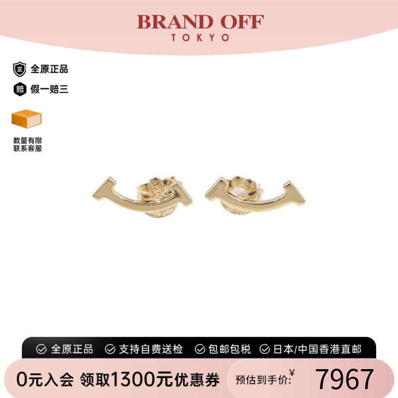 中古Tiffany&Co蒂芙尼耳夹/耳钉