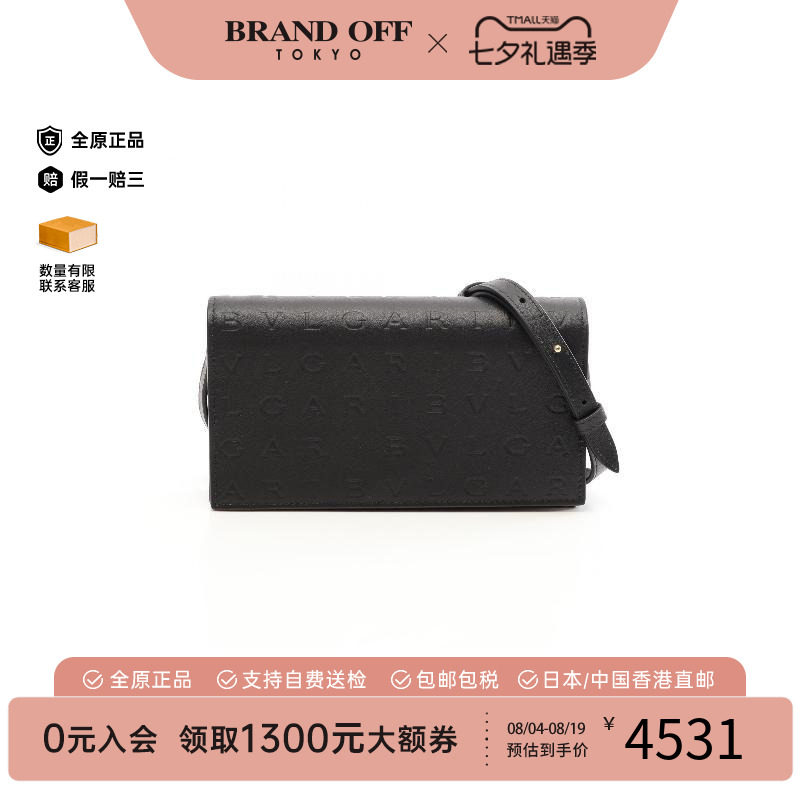 中古Bvlgari宝格丽斜挎包