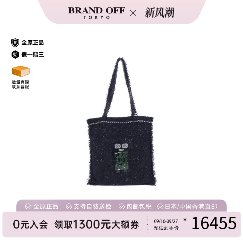 中古CHANEL香奈儿双C单肩女包