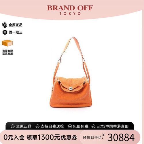 中古Hermes爱马仕单肩包