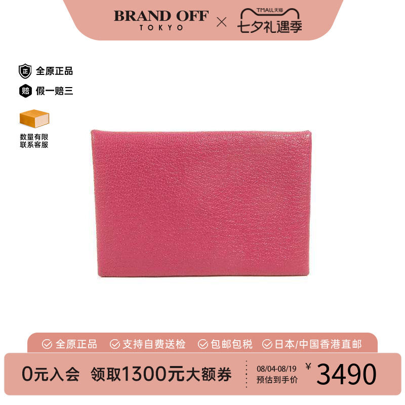 中古Hermes爱马仕卡包