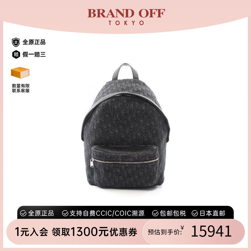 中古Dior迪奥男包A级95新rucksack背包/旅行背包双肩包帆布双肩包