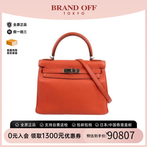 中古Hermes爱马仕斜挎包