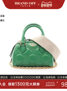 中古Gucci古驰女包A级95新GG Matelasse牛皮斜挎包绿色正品时尚