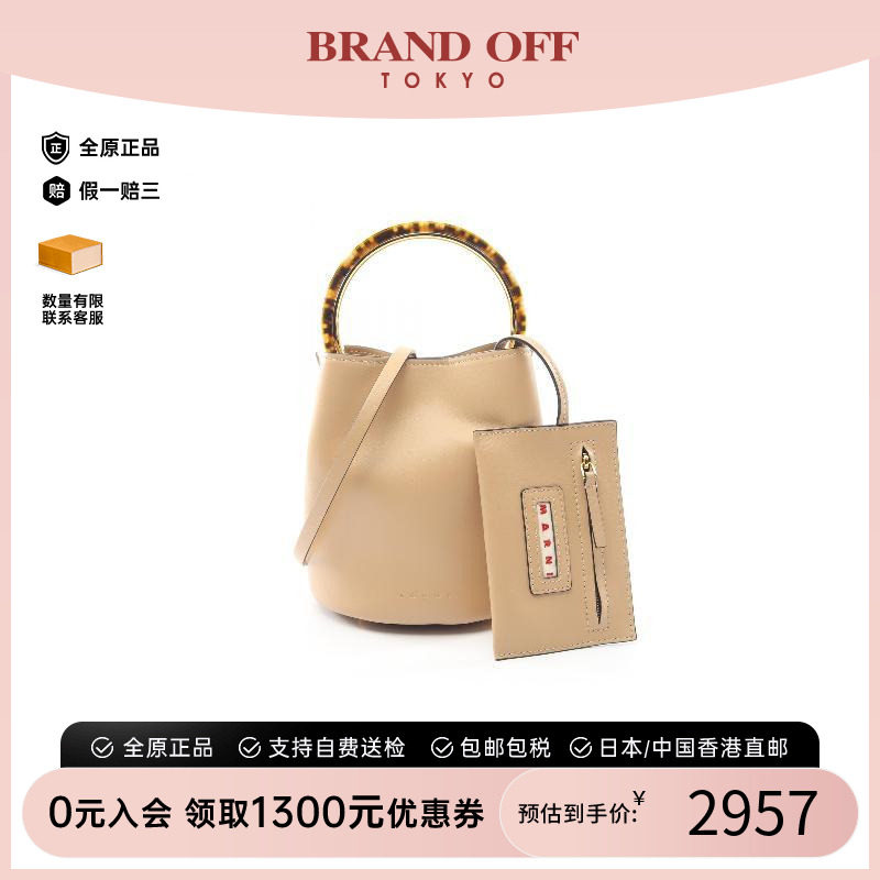 中古Marni玛尼斜挎包レディース