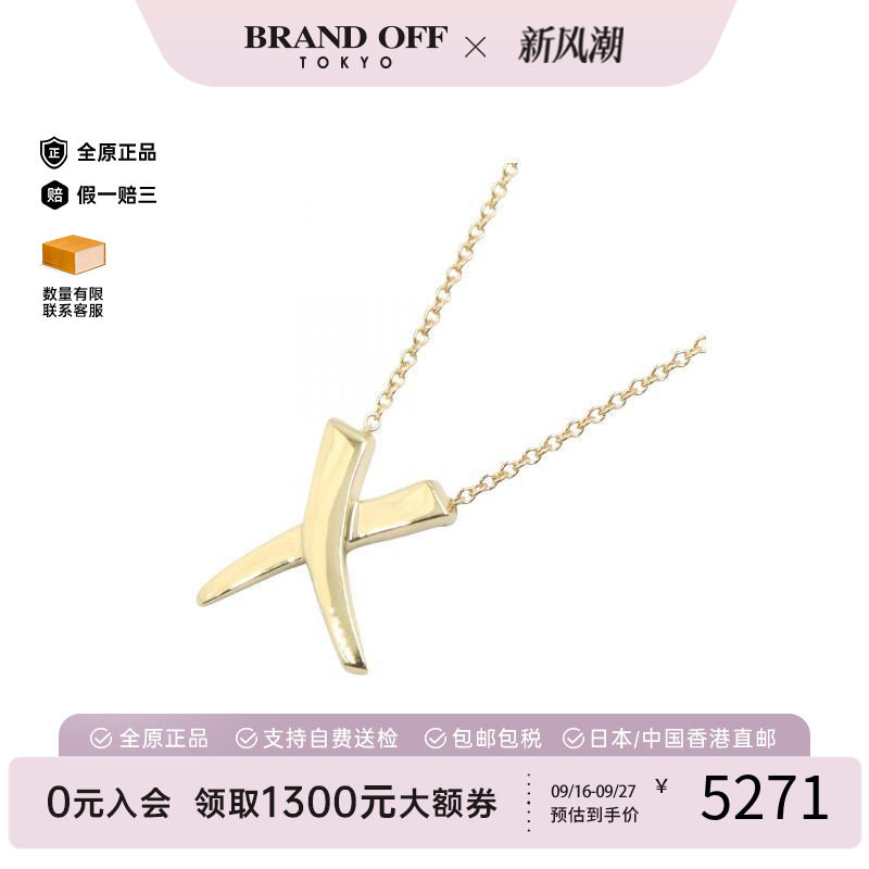中古Tiffany&Co蒂芙尼项链