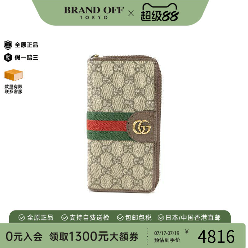 中古Gucci古驰长钱包レディース