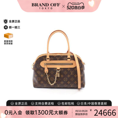 中古LV路易威登斜挎包レディース