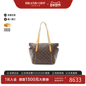 中古LV路易威登女包B级9新Totally PM涂层 防水帆布托特包棕色